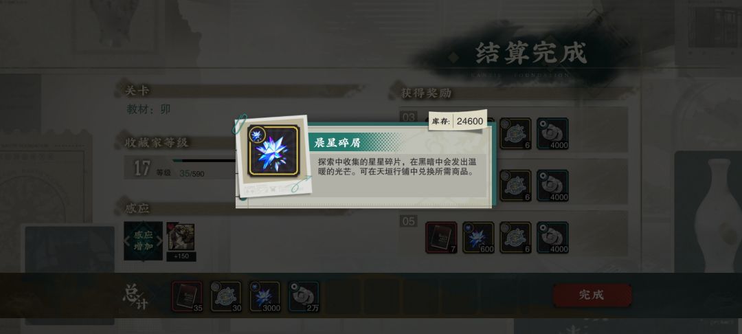 这东西是在哪用啊,找半天也没找到 1