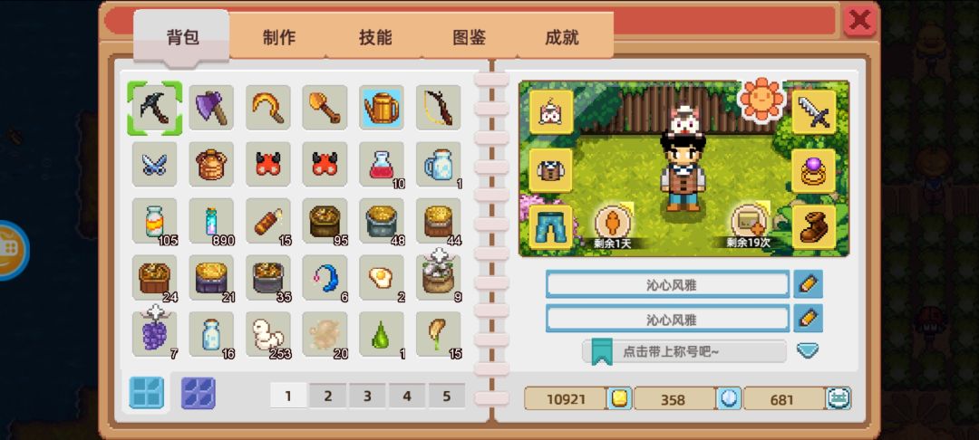 动态图片 1
