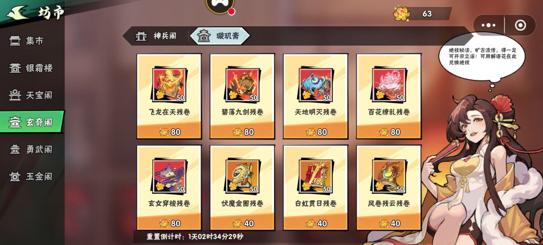 哪个是气红绝 1