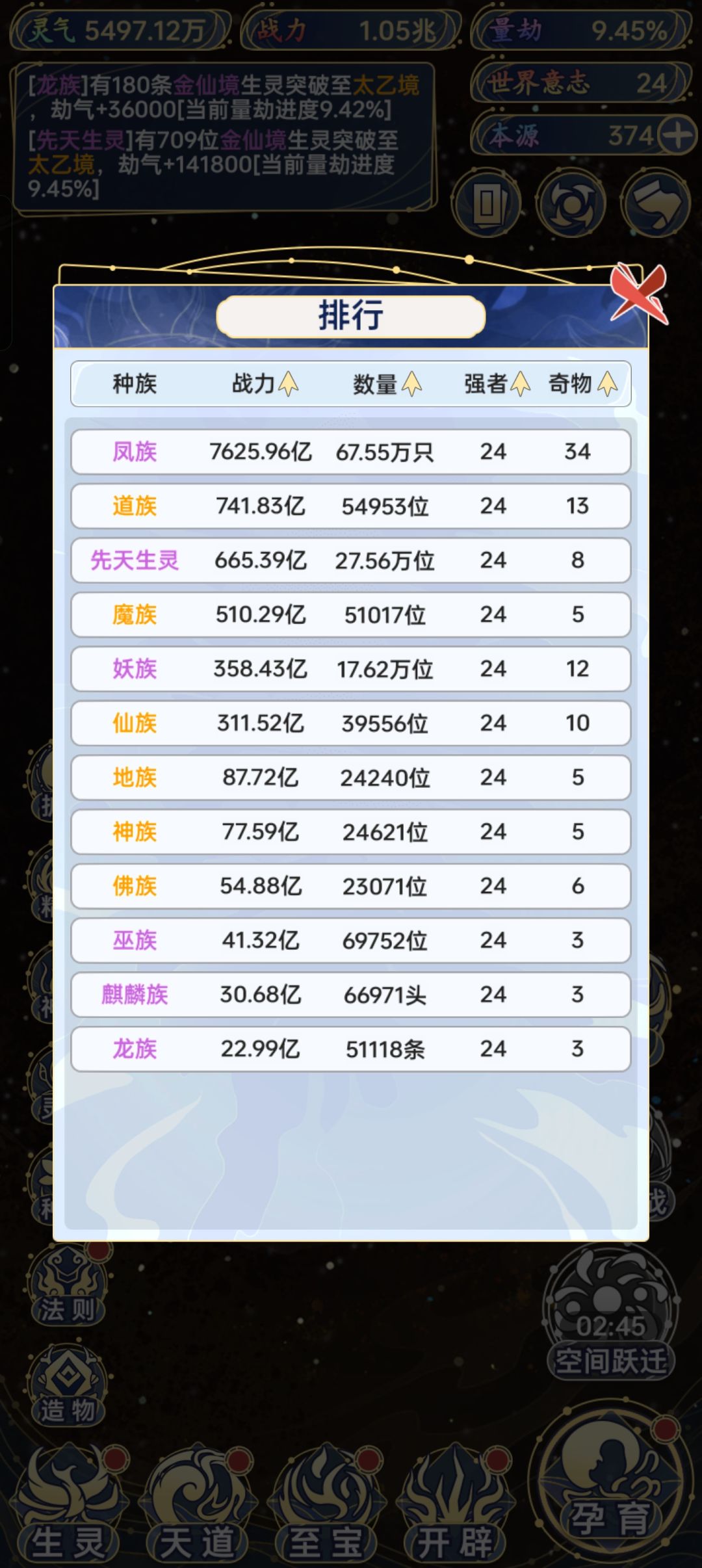 10小时 2