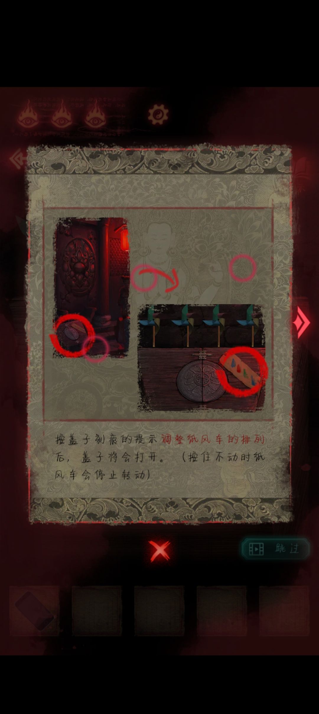 动态图片 2