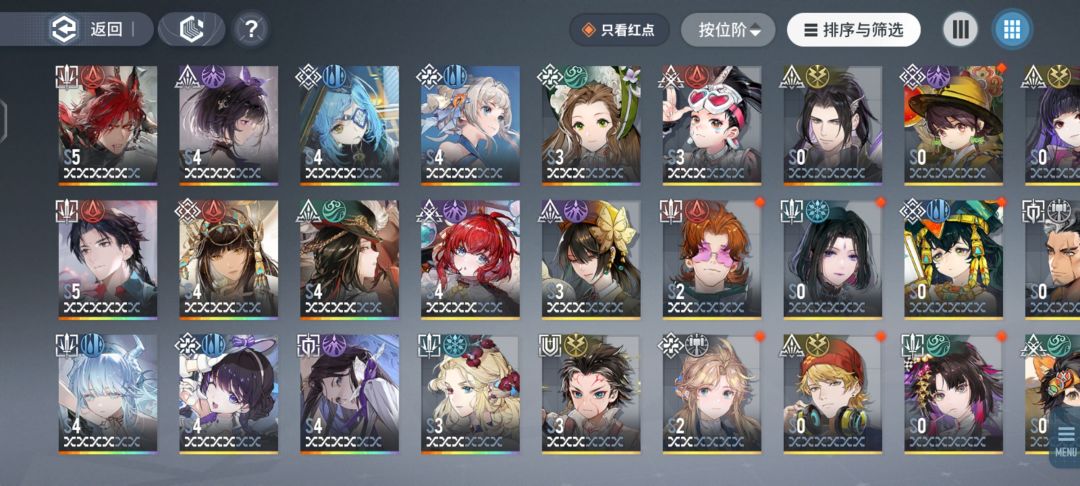 求,帮看看这是要抽无罪还是底线啊 5