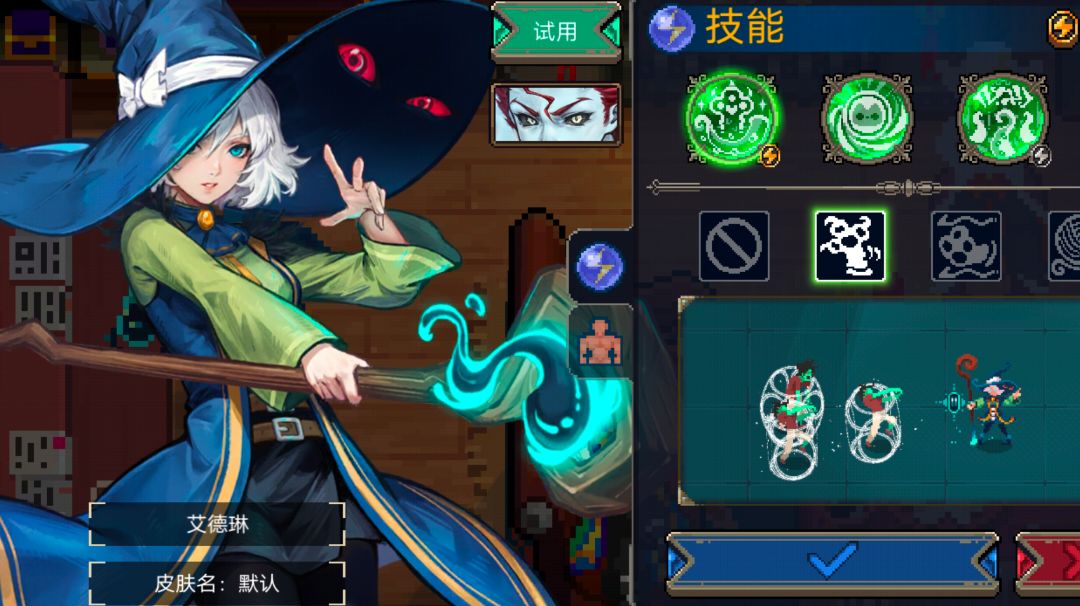 战场狱道无cd流，艾德琳截图