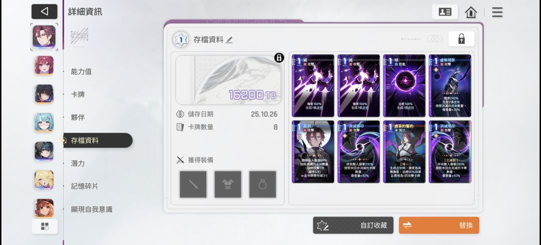 总是差一点，很烦 4