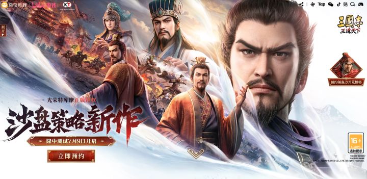 三王开荒打架迎来变革,策划来信截图