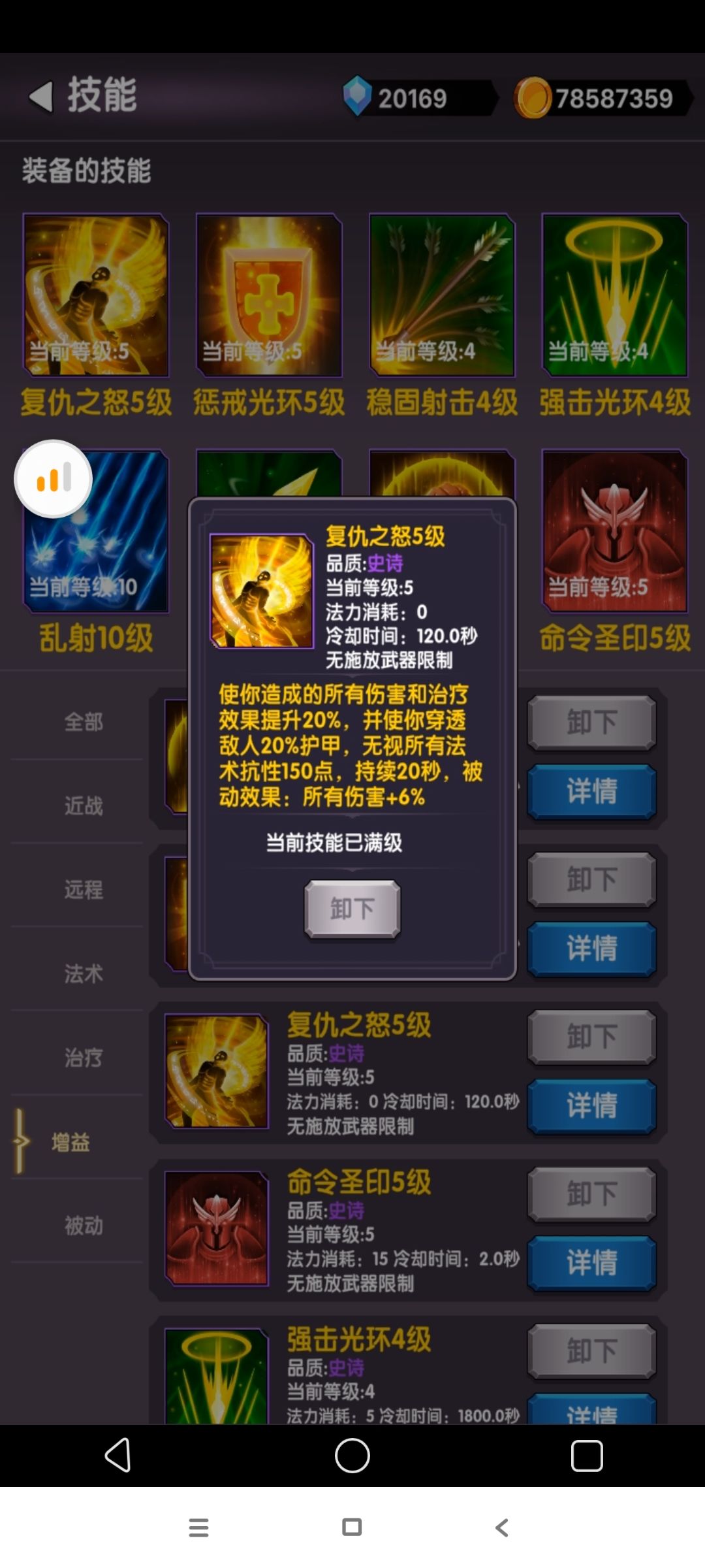 弓手就是个挂机的弟弟，不接受反驳 2