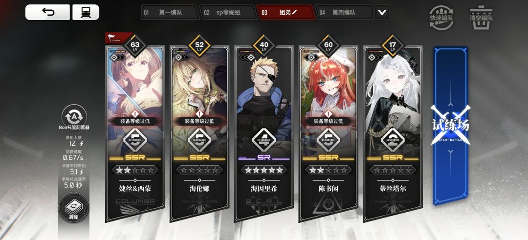 比想象的简单很多嘛 2