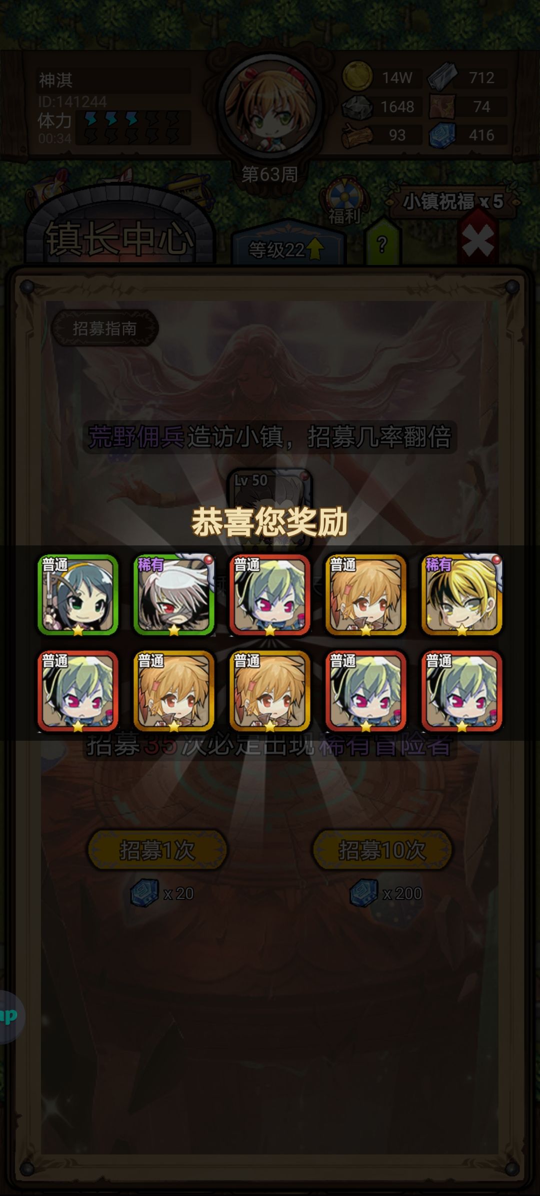 三稀有两稀有就是不出猎人唉 2