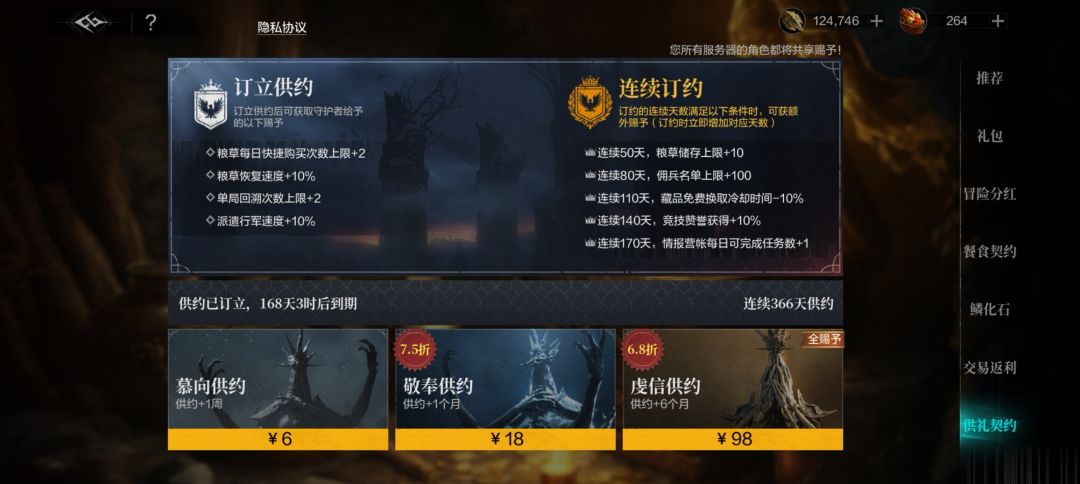 环形新手 氪金 培养 性价比攻略 2