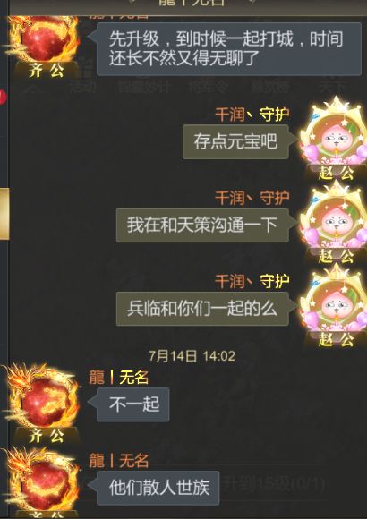 动态图片 5