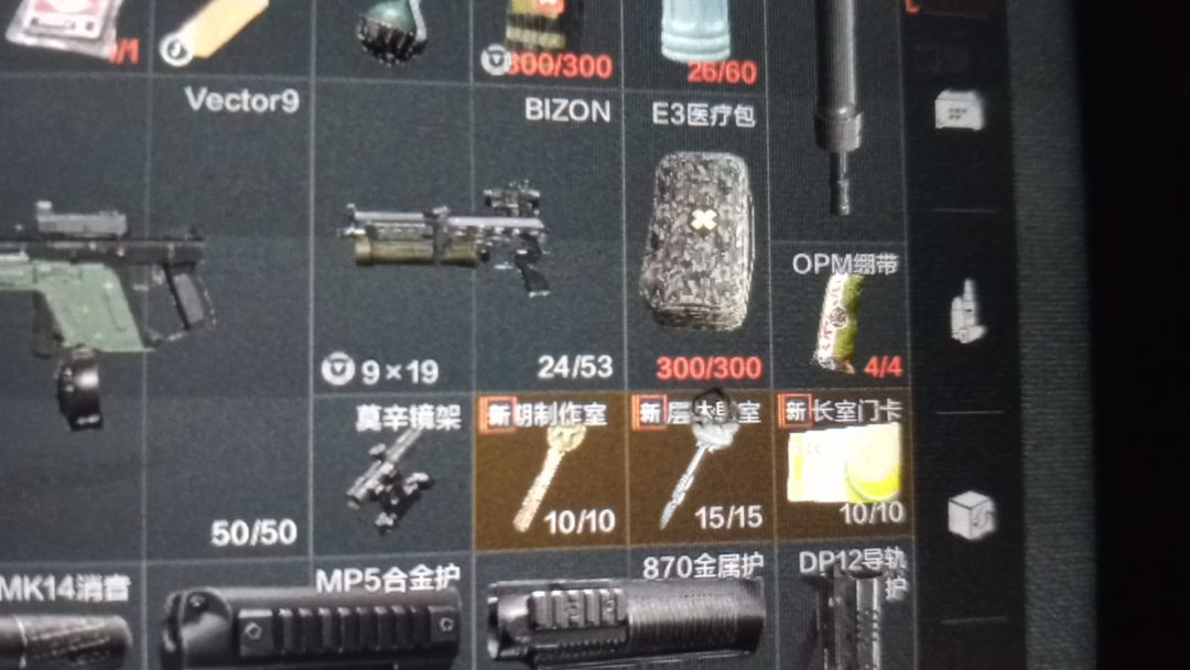 文森大爹 1