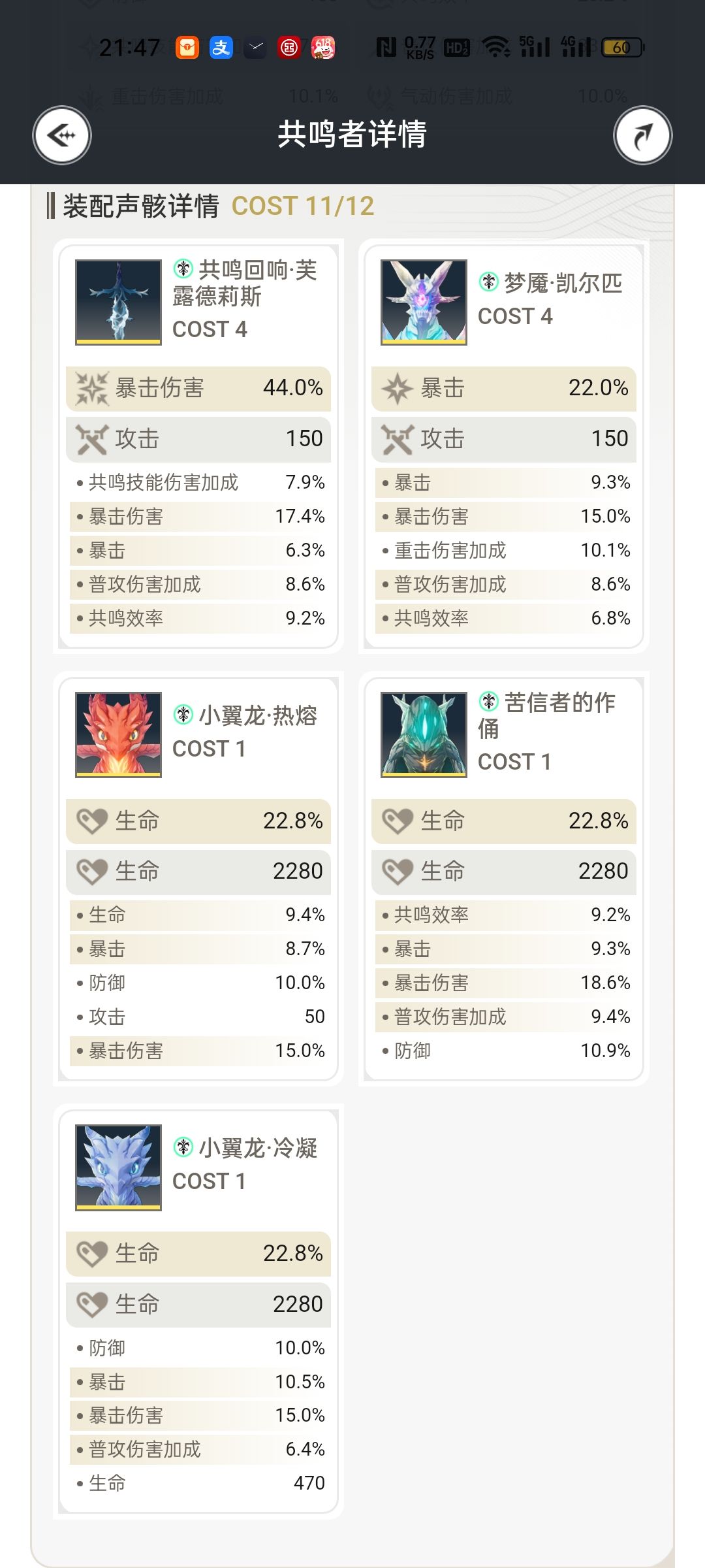 我家卡提不想太胖 2