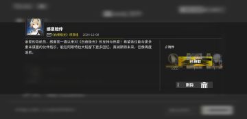 再见，致以白夜极光