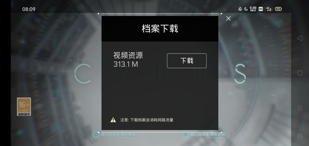 动态图片 1