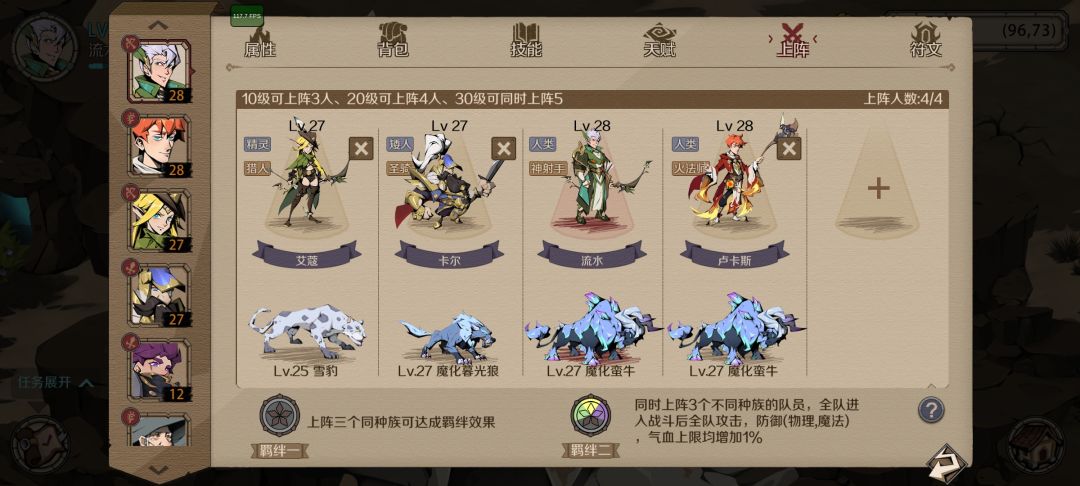 输出缓冲流截图