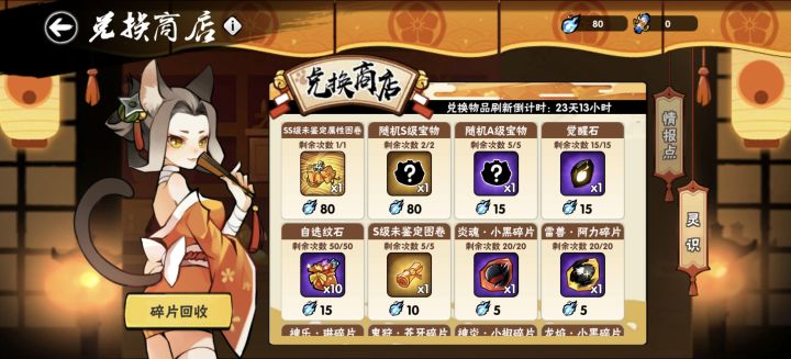 这里还是赌ss图纸最好吗?截图