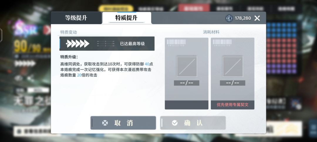 把无罪之徒满破了 2