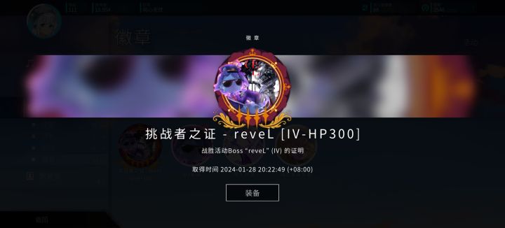 能不能通过了就给个徽章截图