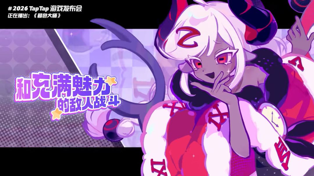 《喵斯快跑2》全新玩法多人模式实机公布截图