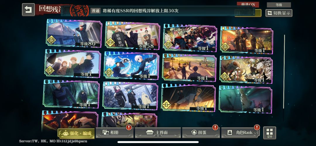 抖音刷到然后下载的游戏,求问 2