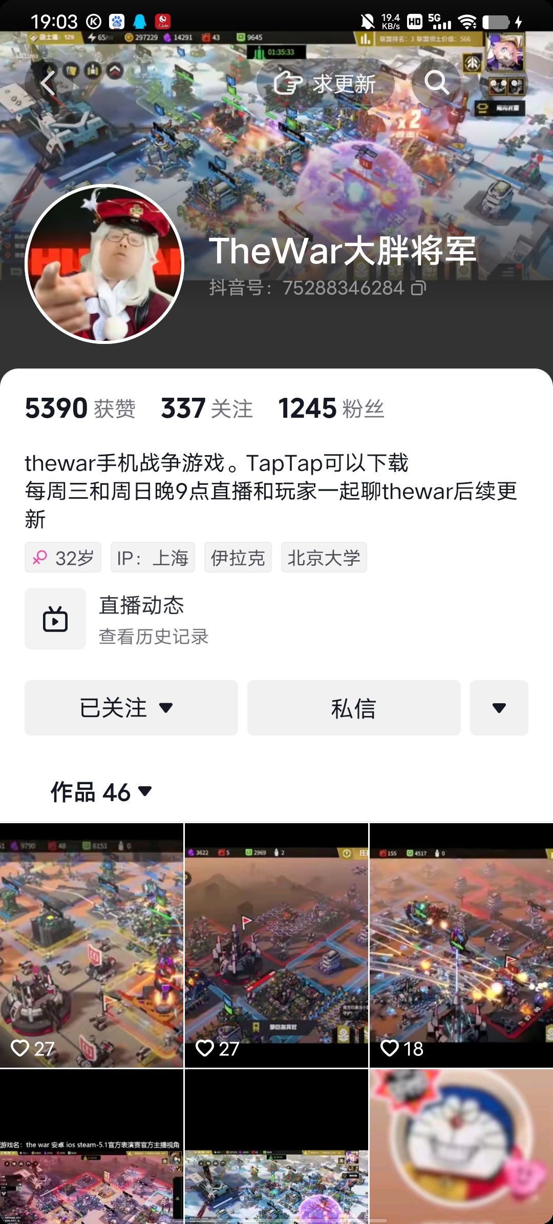 难得杨胖大方一次,兄弟们助力一下! 3