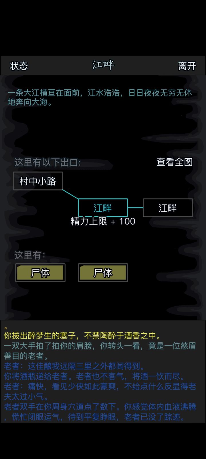 我再也不诋毁清风醉祭天流了截图