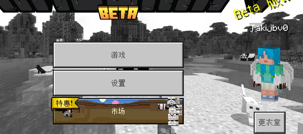 来国际服陪我玩吧 1