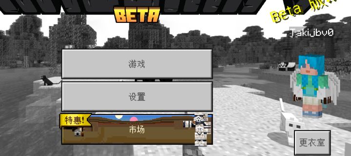 来国际服陪我玩吧截图