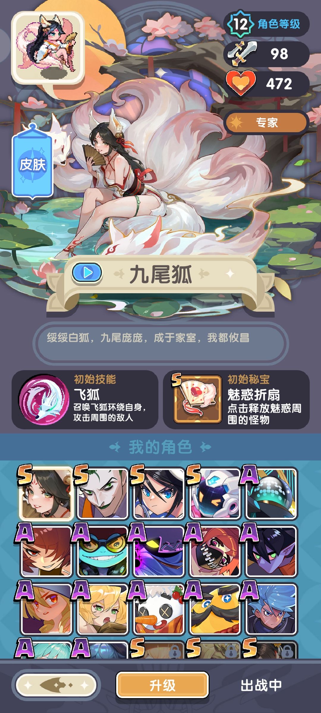 这个情况要换碎片吗 2