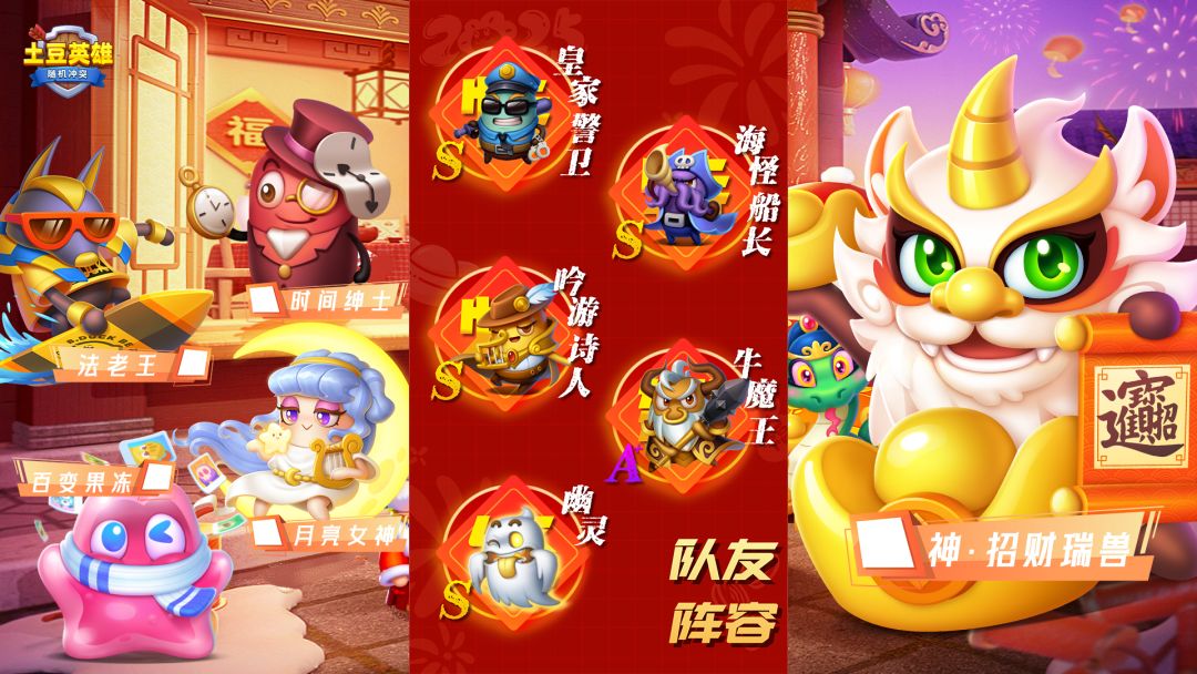 神话截图