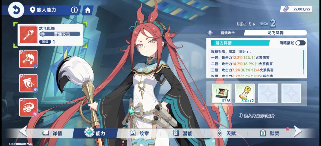 什么都一般般 3