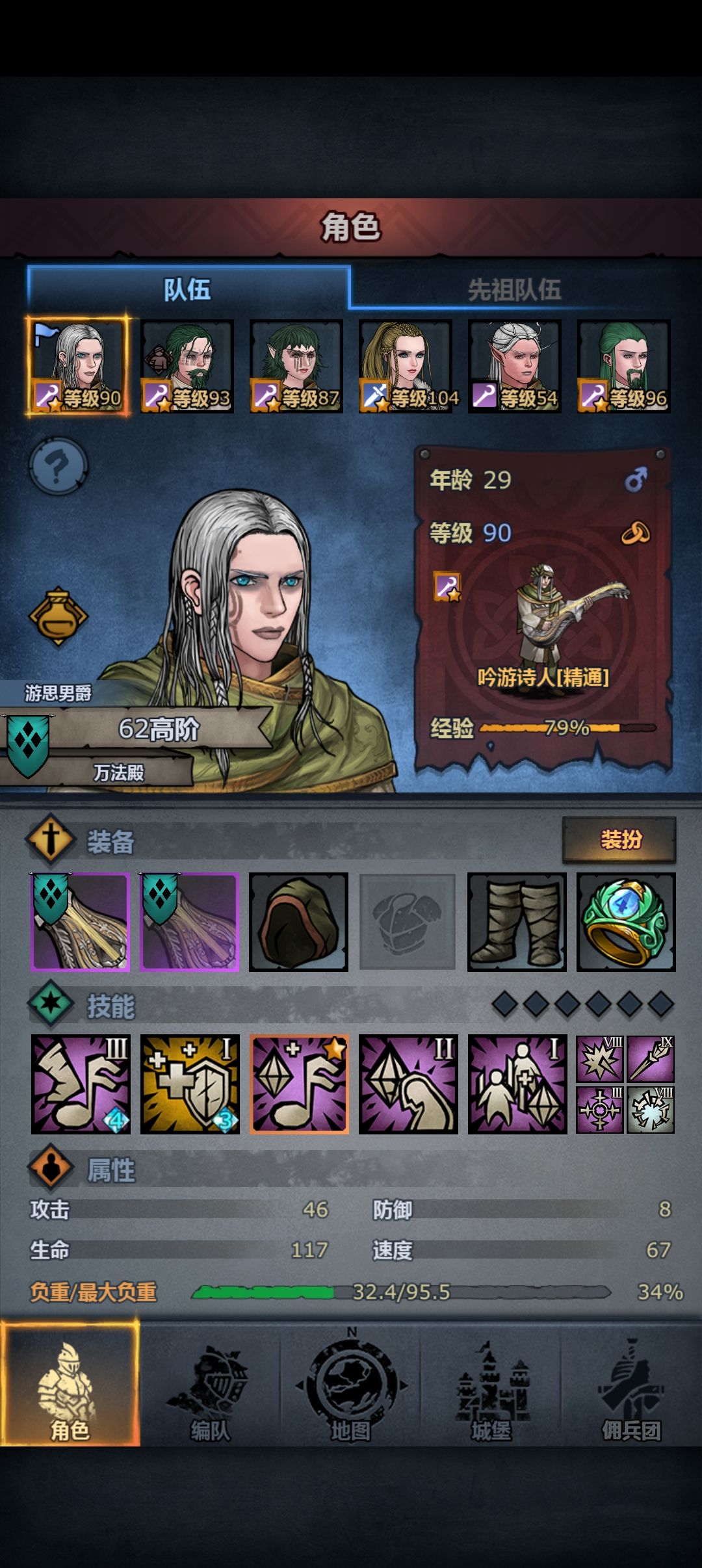 这有必要养吗？ 3
