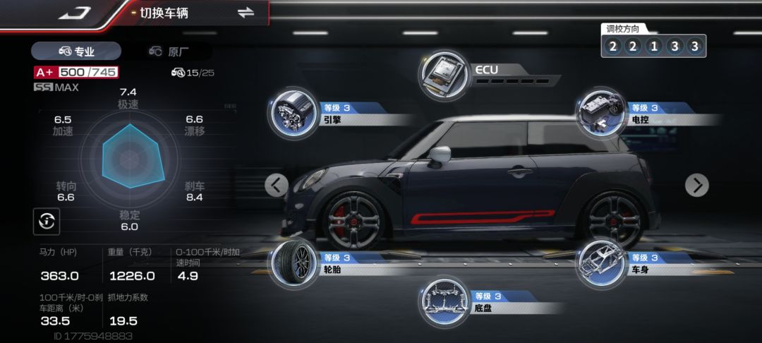 mini还能用吗? 2