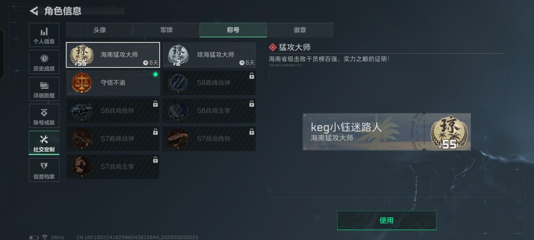 当你染上了航天： 3