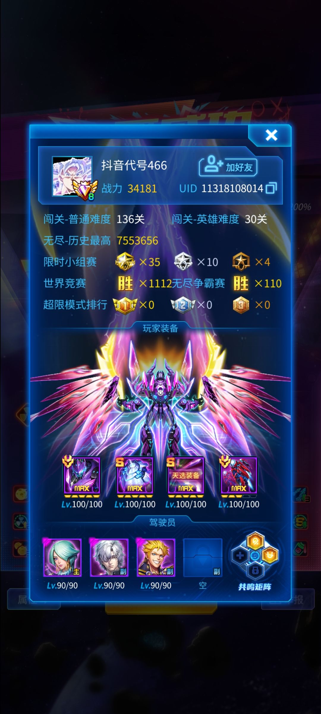 这人是谁 1