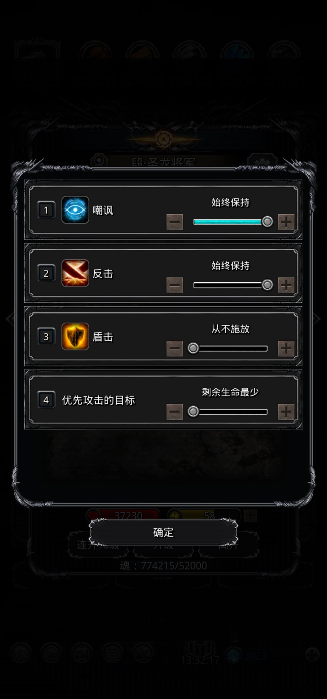 裂隙62全门 3