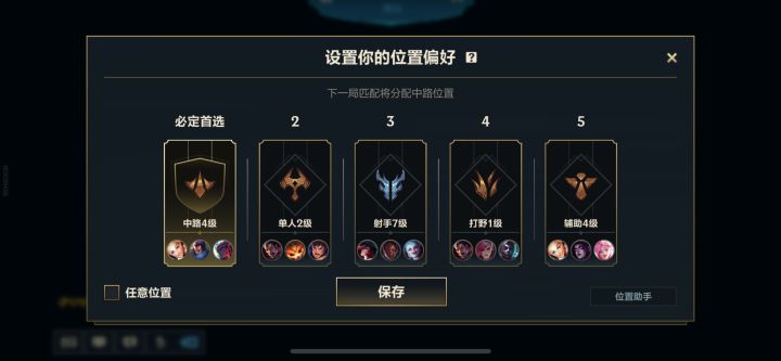 系统自动选分路赶紧删掉吧截图