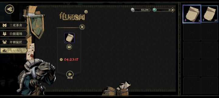 这两种资源的分配比例是不是有点问题?截图