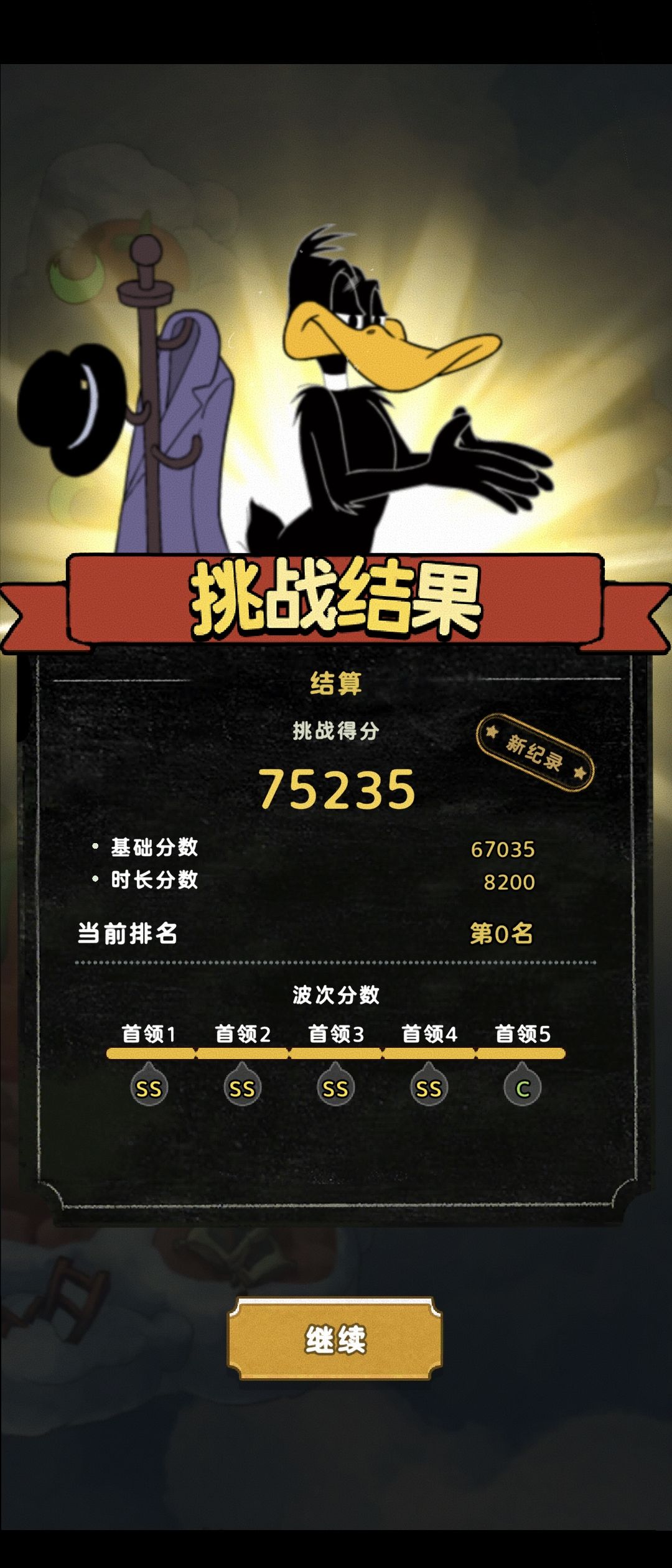 强制第四? 1