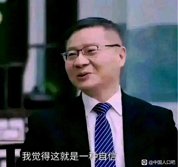 新公告笑点解析截图