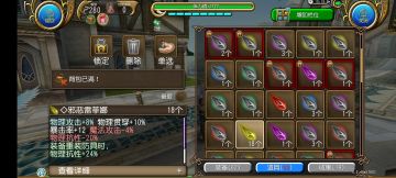 （已圆满完成）婚礼宾客礼品清单！