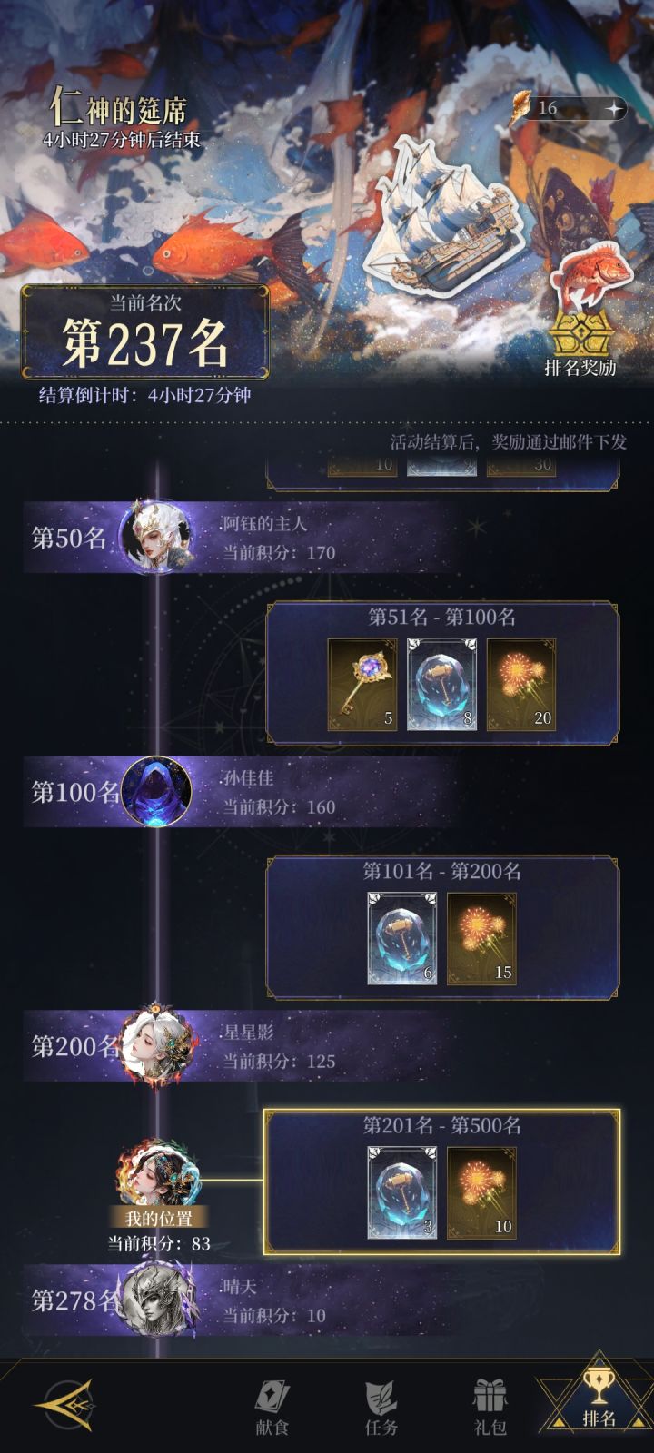 bug也不给处理了？截图