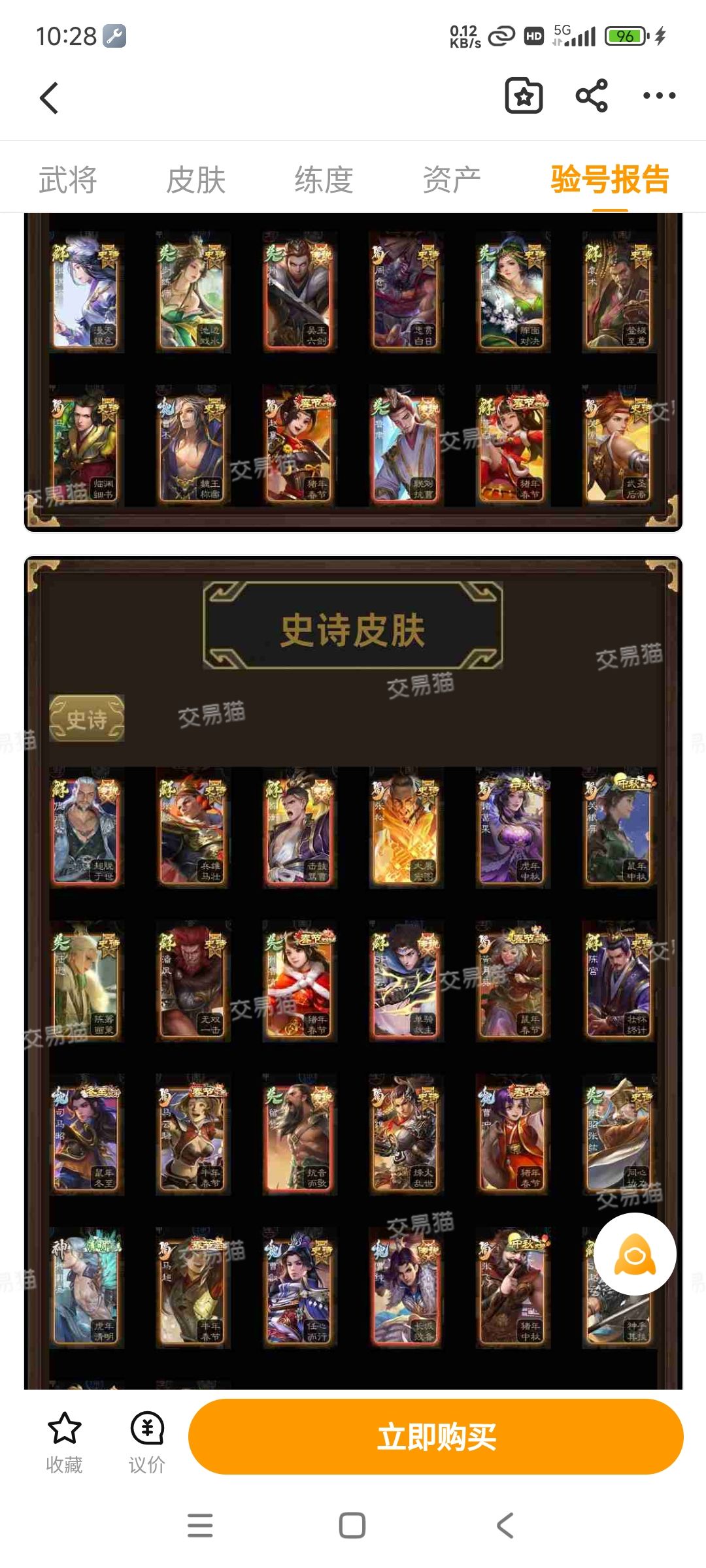 动态图片 7
