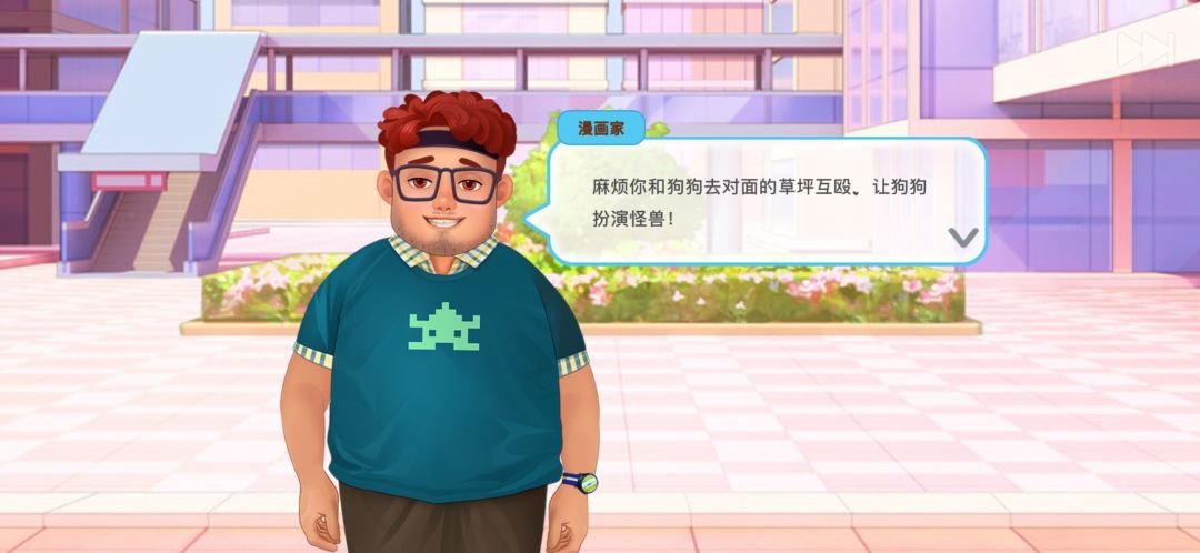 动态图片 2
