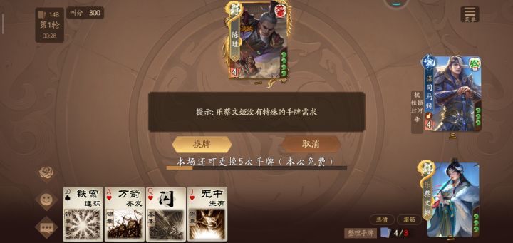 这也太快了吧截图