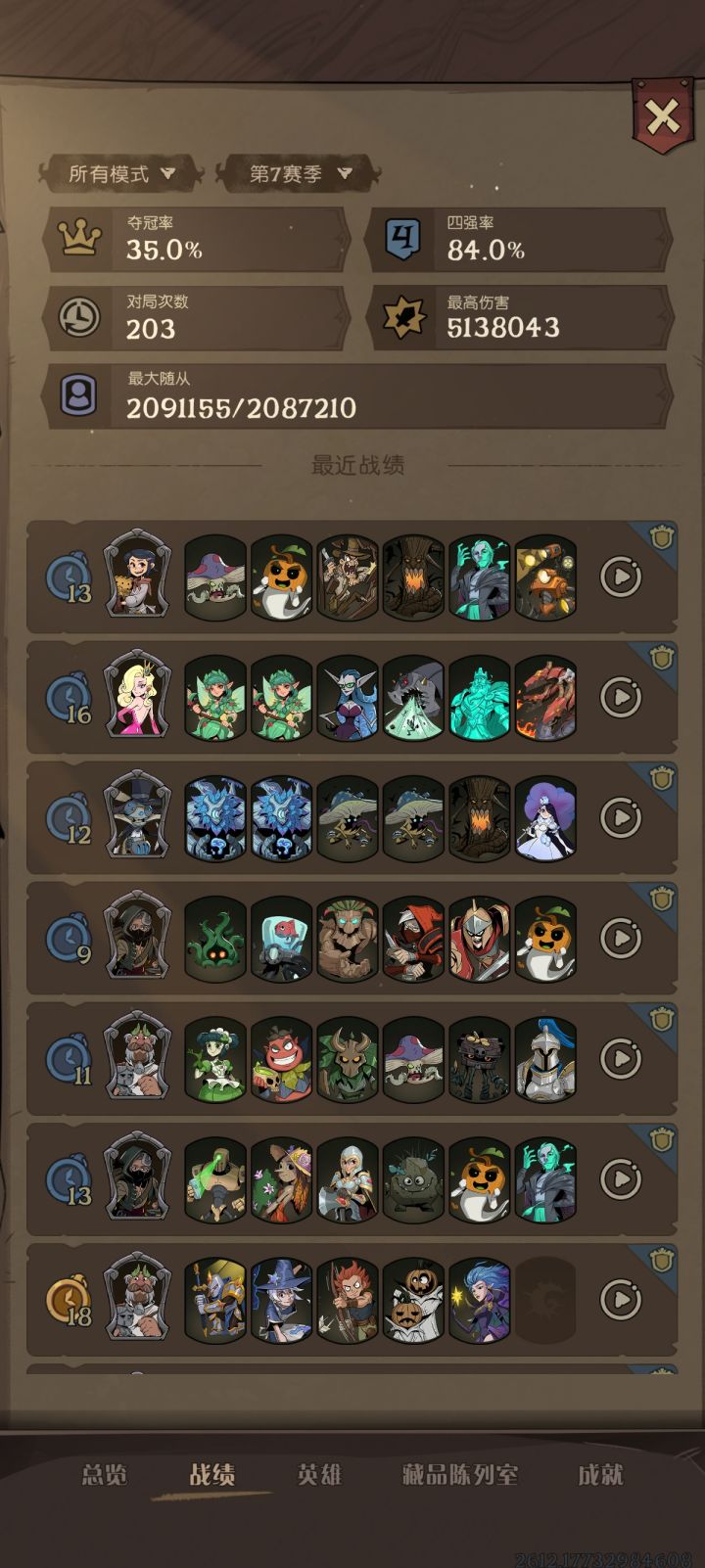 发牌员能否当个人?截图