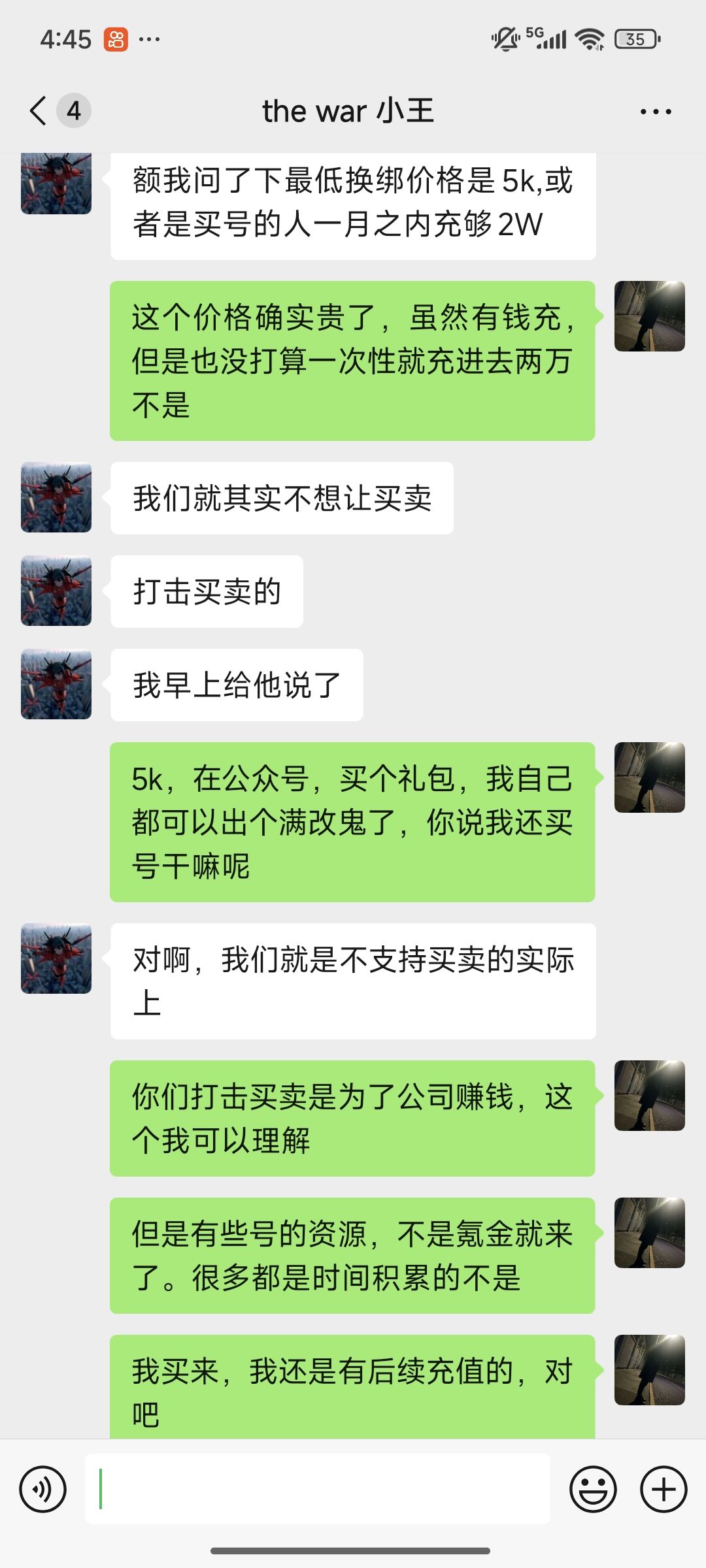 游戏是好玩的游戏不否认。 3
