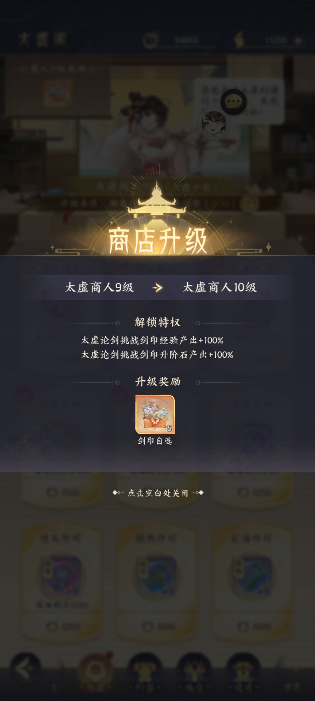 实锤了嗷确实没实装 3