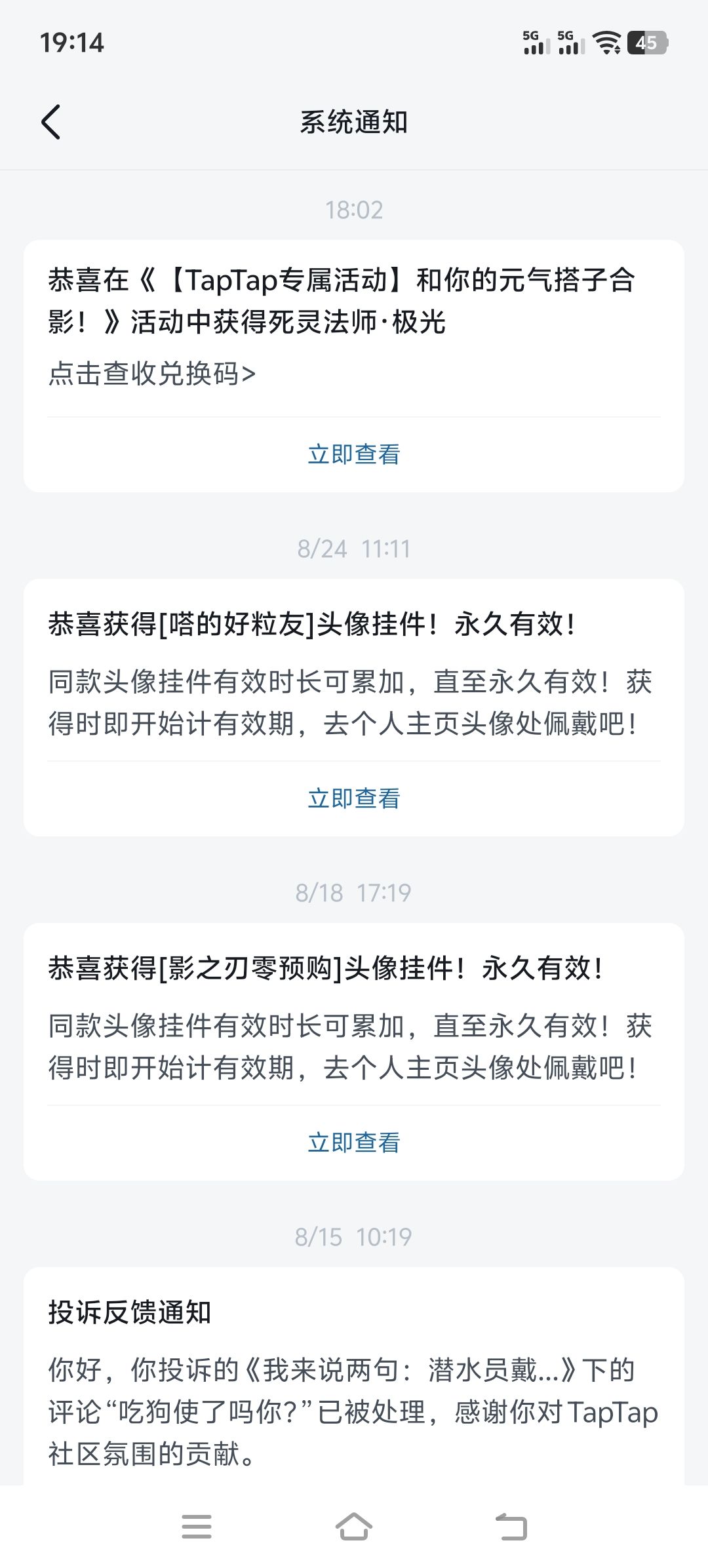 得吃啦😋 2