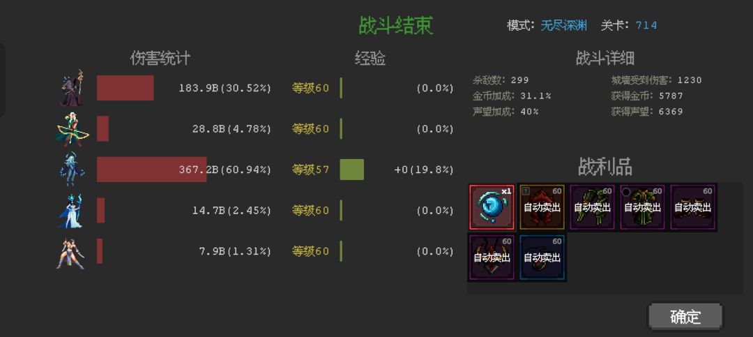 游戏记录贴 1